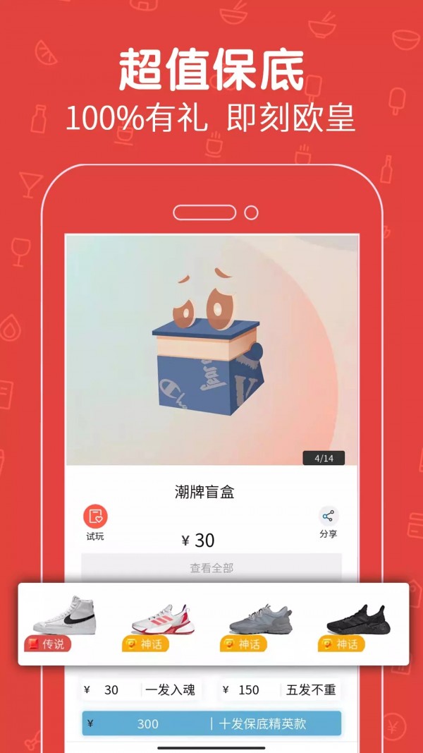 拆拆乐手机软件app截图