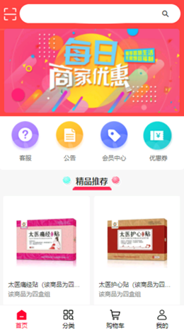 汇巨云仓手机软件app截图