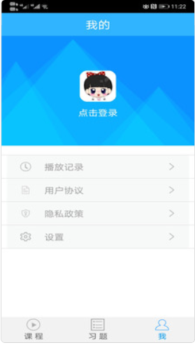 魔力android手机软件app截图