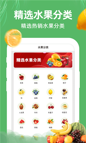 苏果生活手机软件app截图