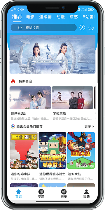 奇异猫影视免费无广告版手机软件app截图