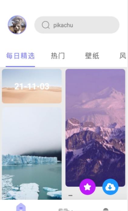 欧易博头像手机软件app截图