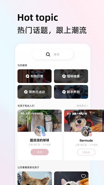 阿宝说手机软件app截图