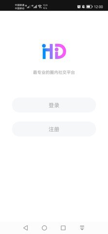 灰度交友手机软件app截图