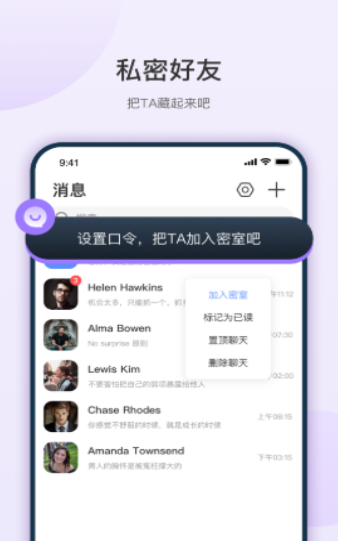 鱼雁手机软件app截图