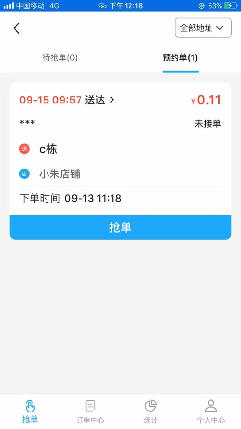 渝乐校园手机软件app截图