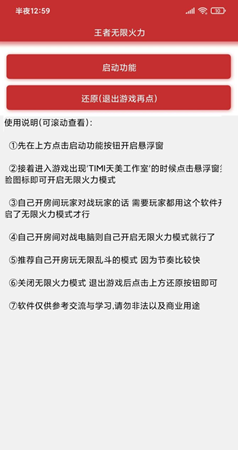 西瓜社区手机软件app截图