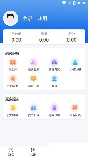 欢趣游手机软件app截图