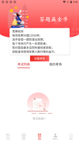 券码100手机软件app截图