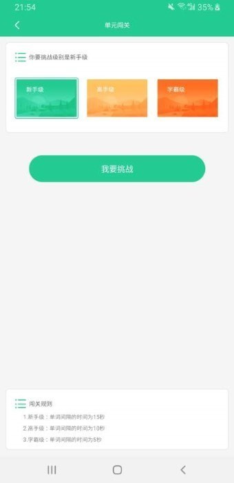 清池手机软件app截图