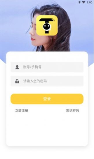 图图交友手机软件app截图