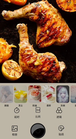 食物相机手机软件app截图