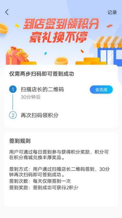 虾皮快线手机软件app截图