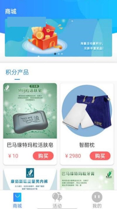 虾皮快线手机软件app截图