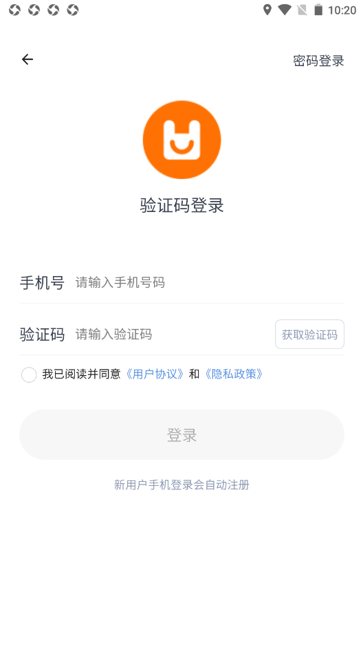 好享生活手机软件app截图