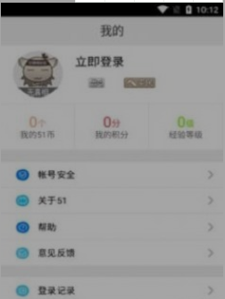 51游戏手机软件app截图