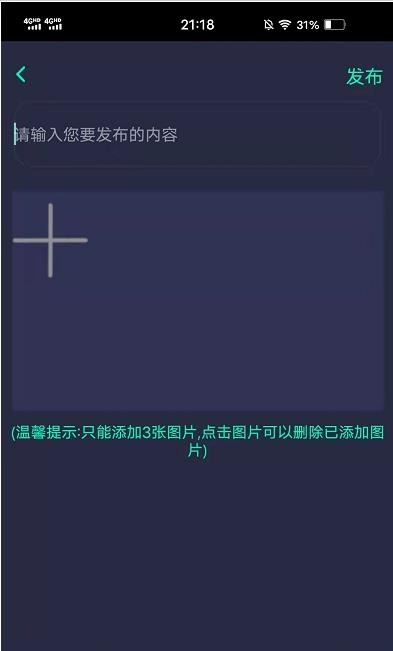 动友时刻手机软件app截图