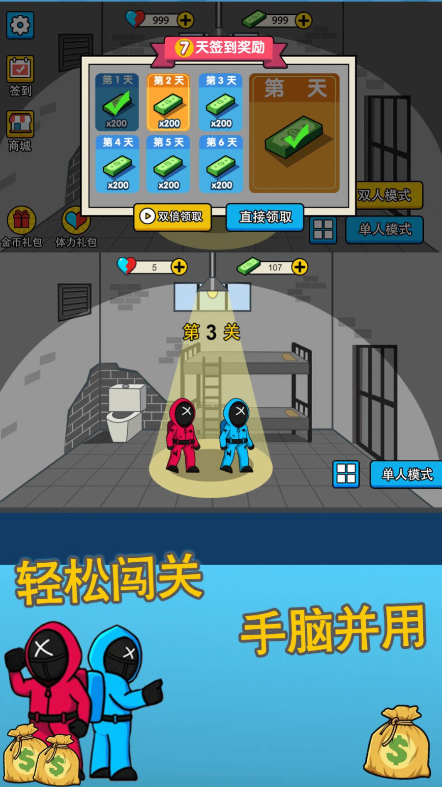 恐怖密室大闯关手游app截图