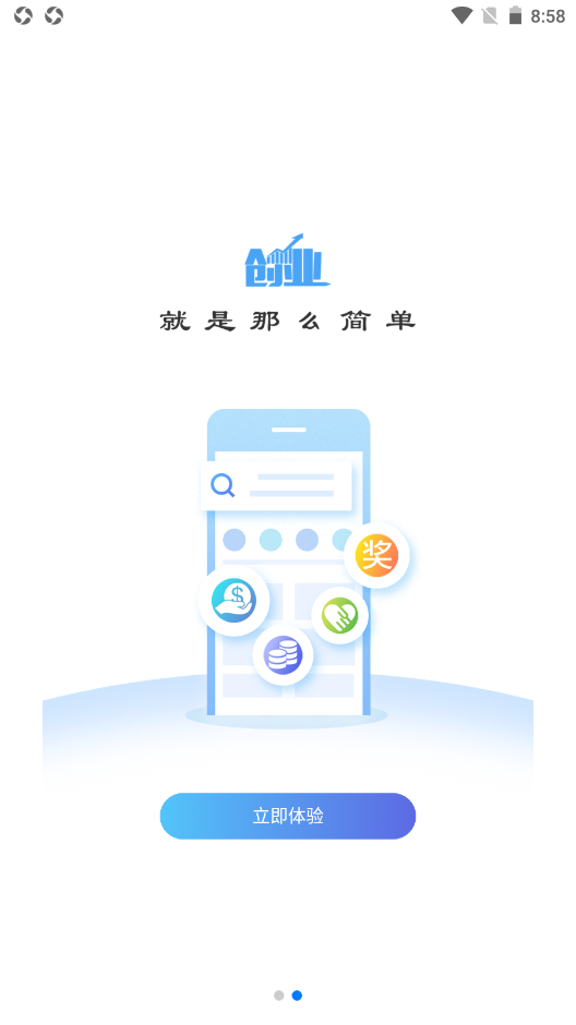 小蚁家族手机软件app截图