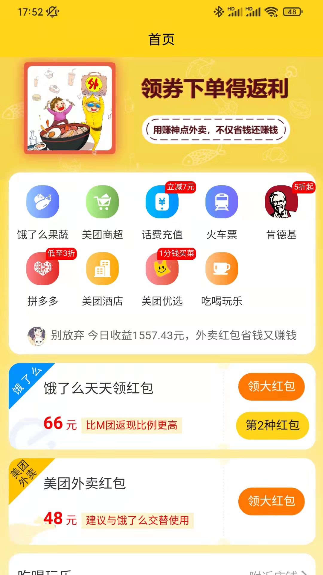 记事狗手机软件app截图