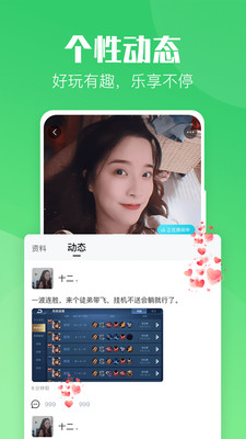 小C陪练手机软件app截图