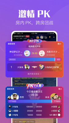 小C陪练手机软件app截图