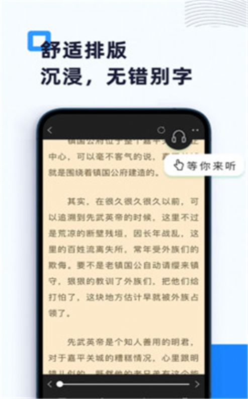 燃文阁手机软件app截图