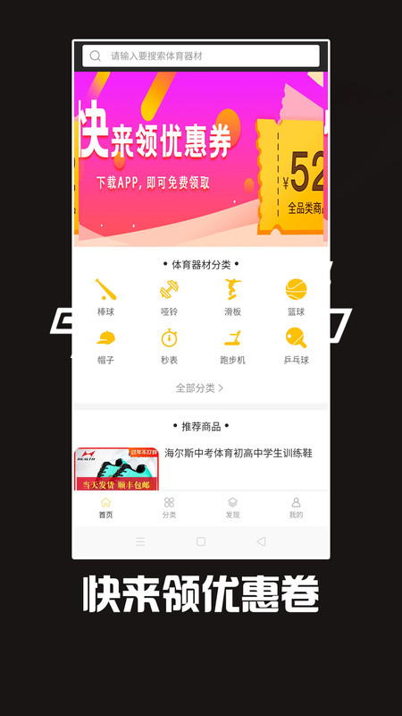 泛亚平台手机软件app截图