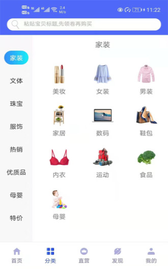 将军星商城手机软件app截图