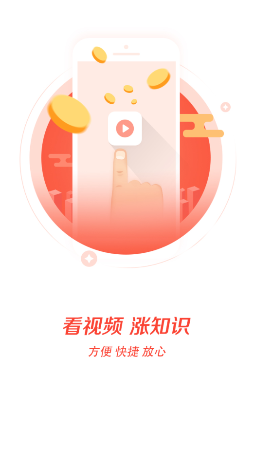 牛小淘手机软件app截图