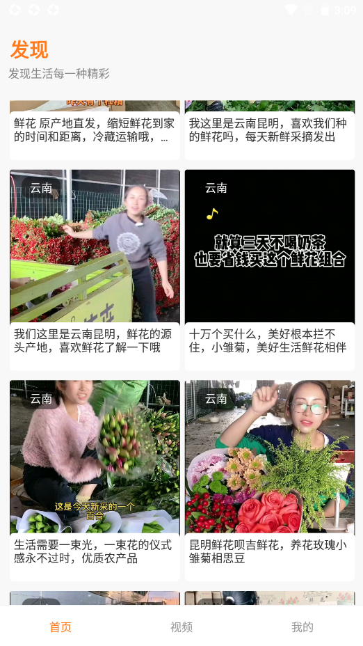 牛小淘手机软件app截图