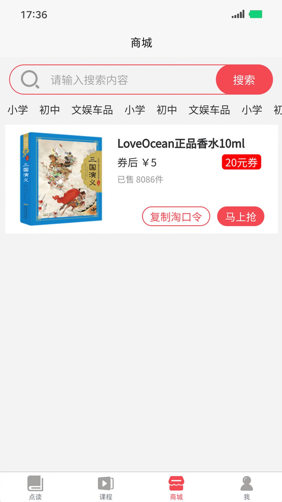 记德汇手机软件app截图