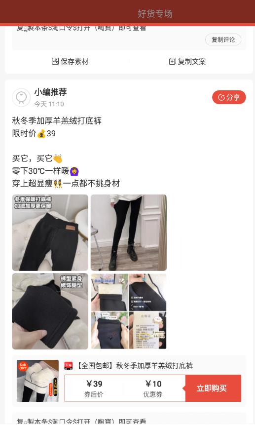 校季说手机软件app截图