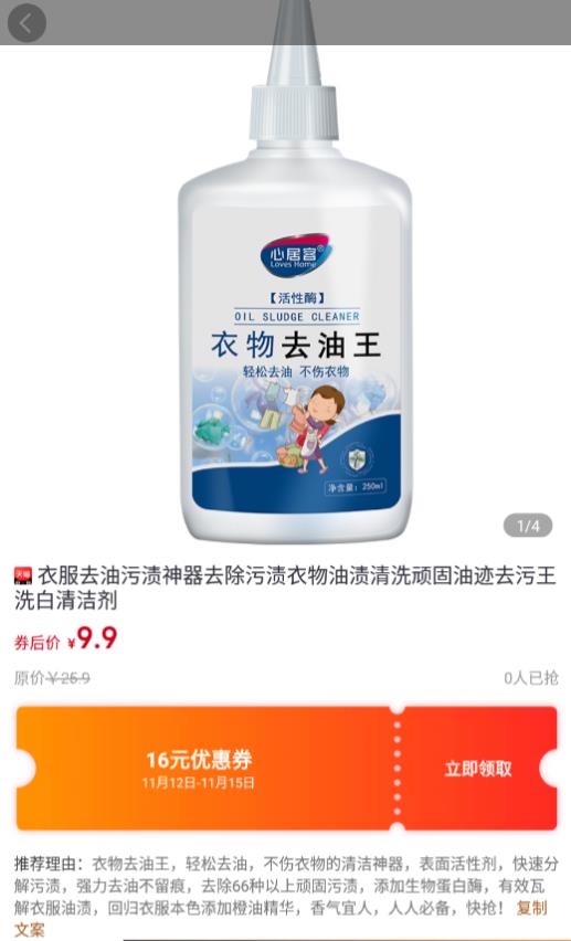 校季说手机软件app截图