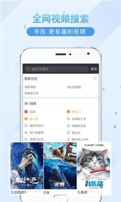 小白影院手机软件app截图