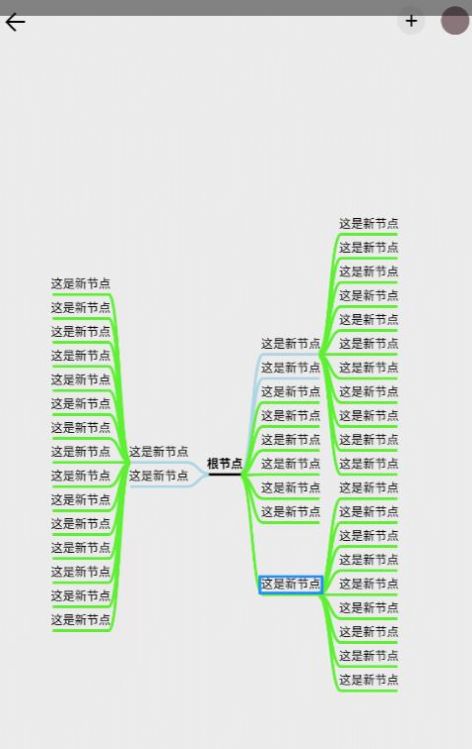 三百门手机软件app截图