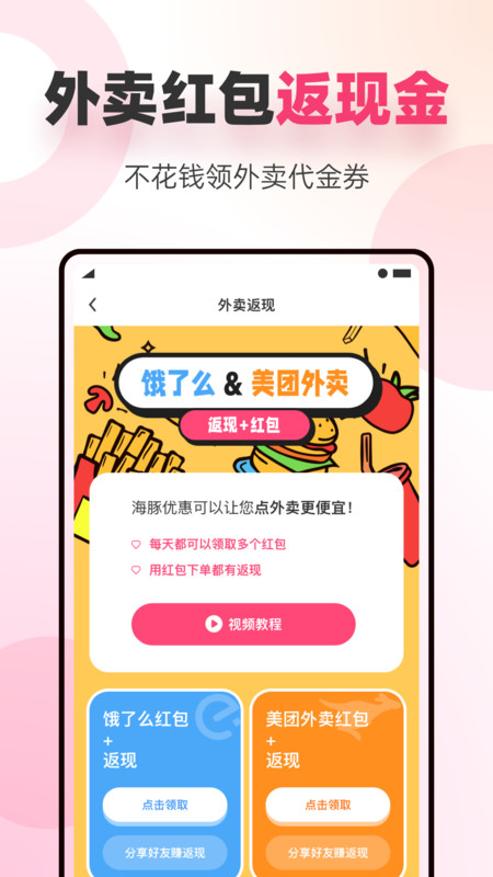 线上掌柜手机软件app截图