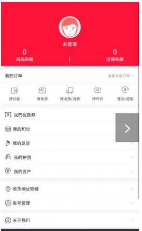 大理便民商城手机软件app截图