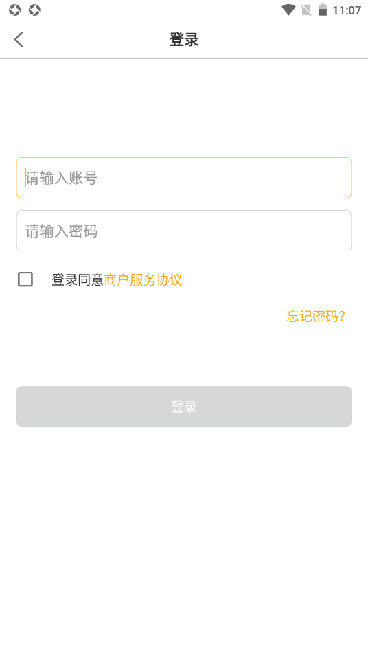 财达商服手机软件app截图