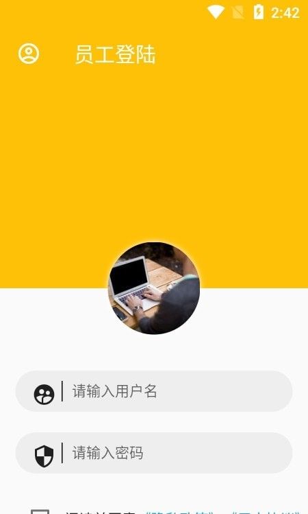 光云宙手机软件app截图