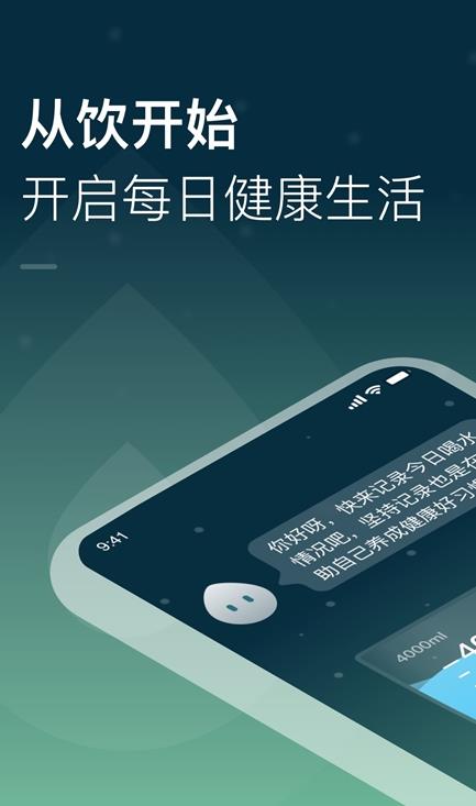 长轻手机软件app截图