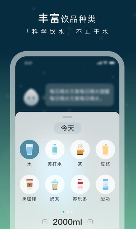 长轻手机软件app截图