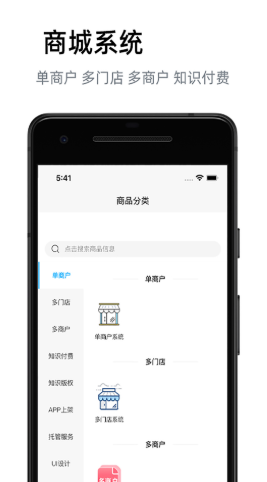 汇邦尼手机软件app截图