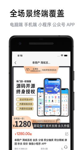 汇邦尼手机软件app截图