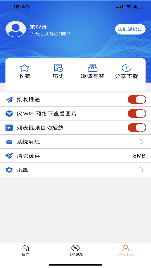 川关在线手机软件app截图