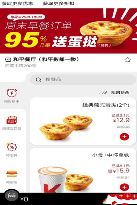 七彩老虎手机软件app截图