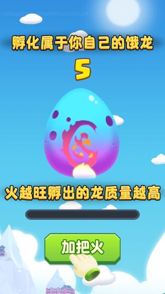 小飞龙大作战手游app截图