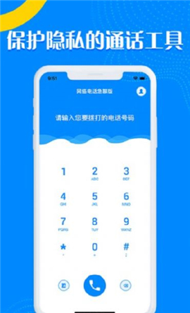 嗨鸽手机软件app截图