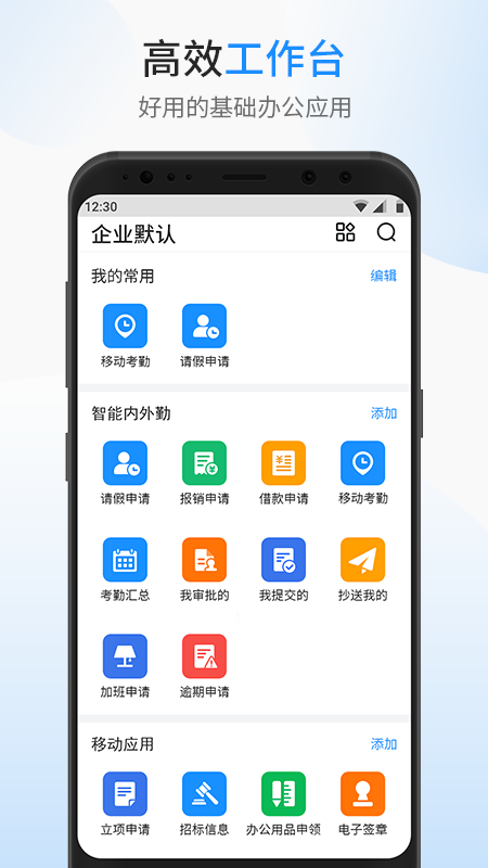 银杰优优手机软件app截图