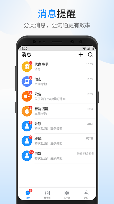 银杰优优手机软件app截图